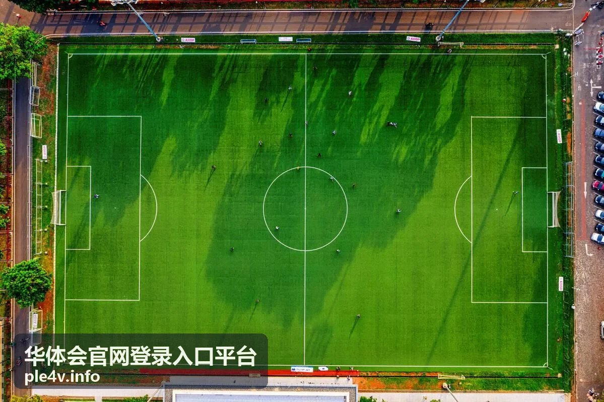 华体会会员服务专题推荐封面